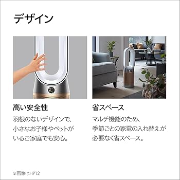 Amazon.co.jp: Dyson(ダイソン) 扇風機 空気清浄機 加湿器 Dyson