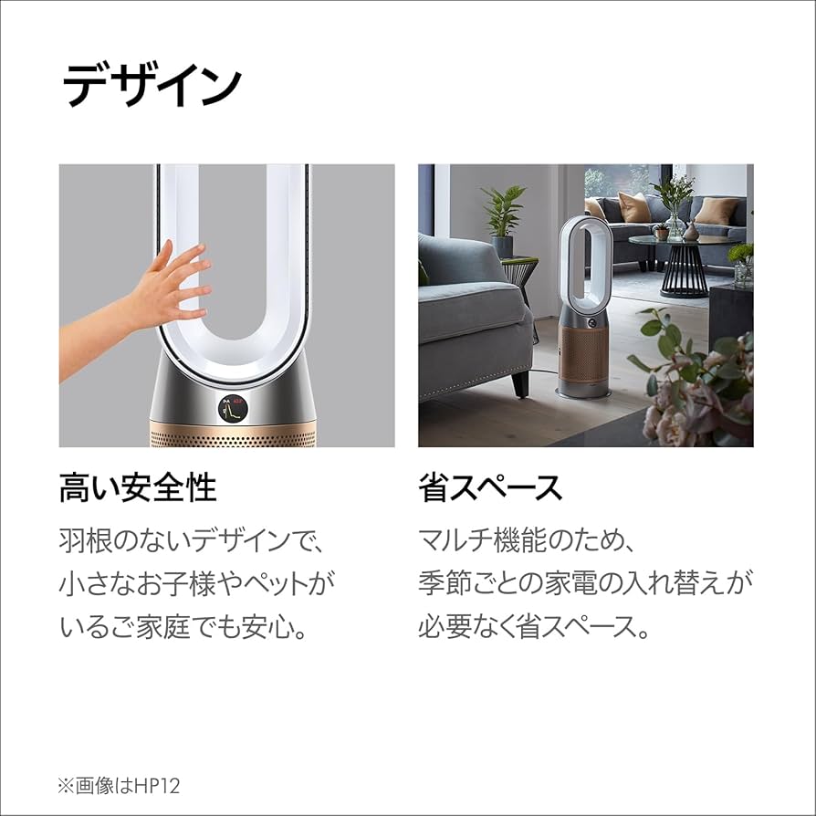 Amazon.co.jp: Dyson(ダイソン) 空気清浄機 加湿器 扇風機 Dyson