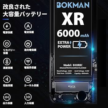 iPhone XR バッテリー89% 本体 iPhone XR 互換バッテリー 高品質 PSE準拠 1年保証 : iFactory Yahoo