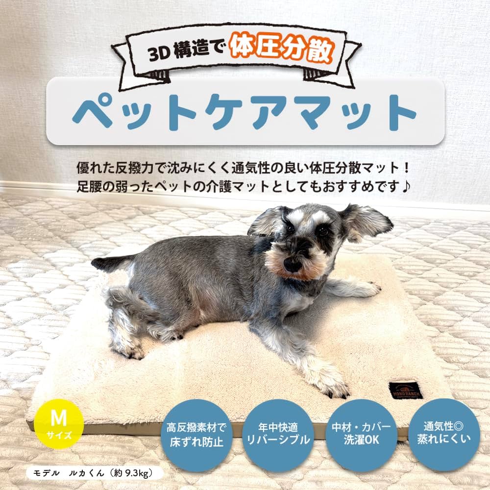 犬 介護マット Amazon.co.jp: 【OFT】 犬の介護マット クッションエアー (XL