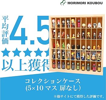 Amazon.co.jp: もりもり工房 コレクションケース (5×10マス