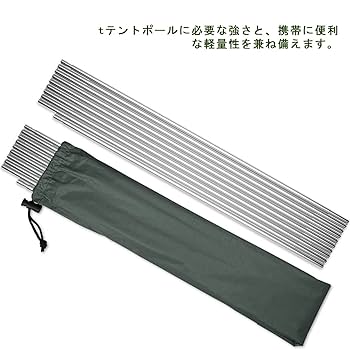 【バラ売】 DAC FEATHERLITE アルミポール 8.5 補修用 DAC Featherlite NSL φ8.5【STARS 2シリーズ専用】 – 帝伸テック
