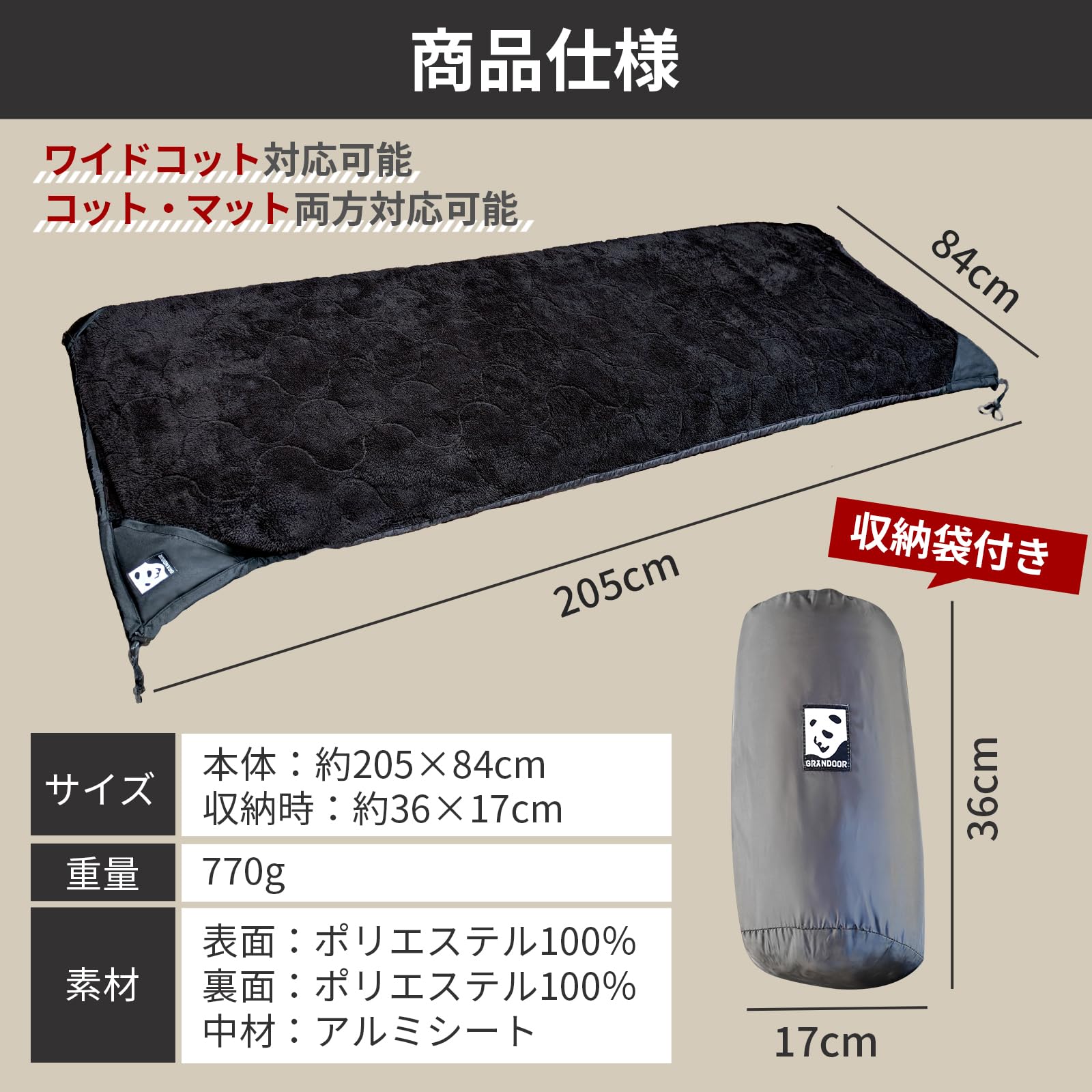 Amazon.co.jp: GRANDOOR リバーシブルコットカバー マットカバー
