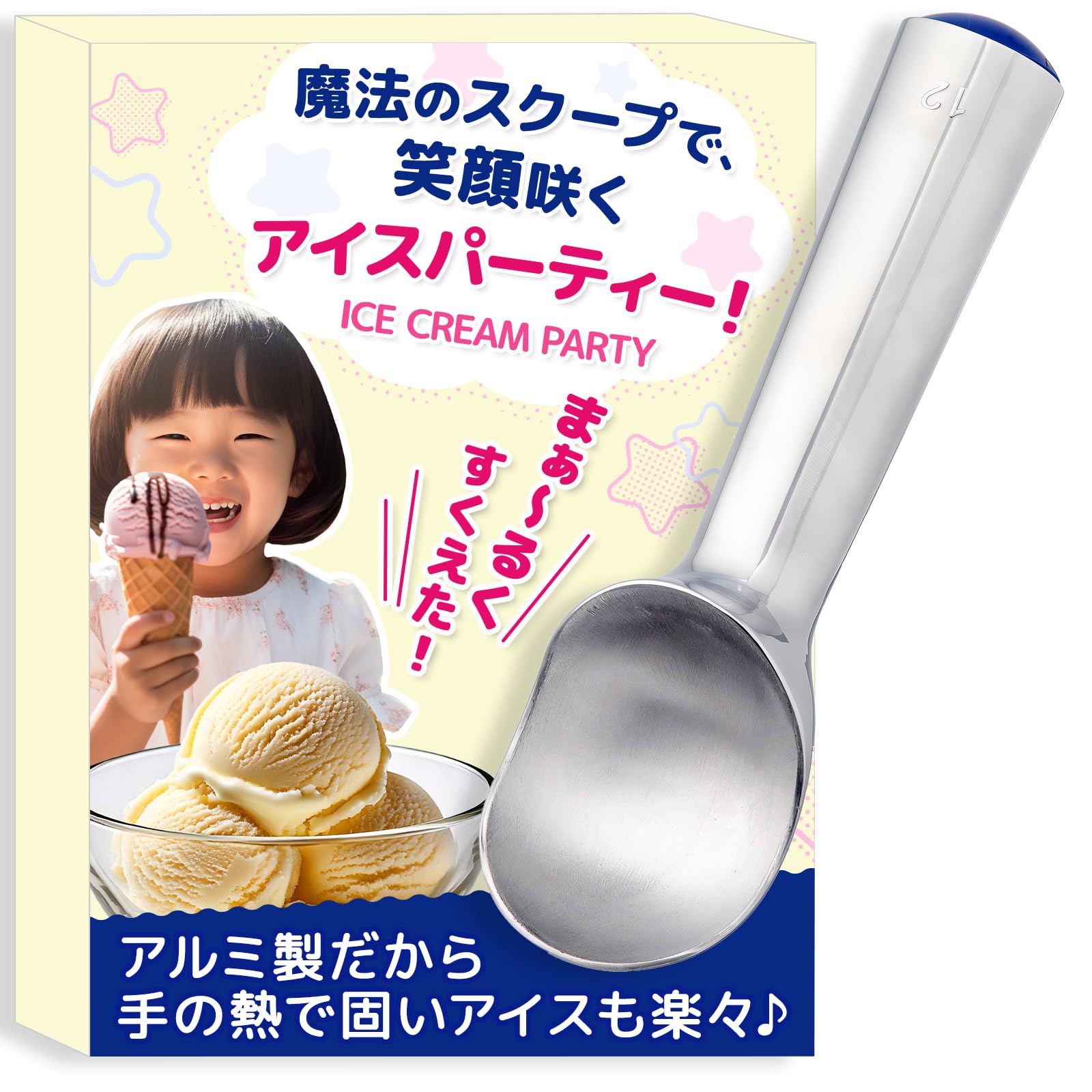 Amazon.co.jp: FamBloom アイスクリームスクープ #12 レギュラー 容量