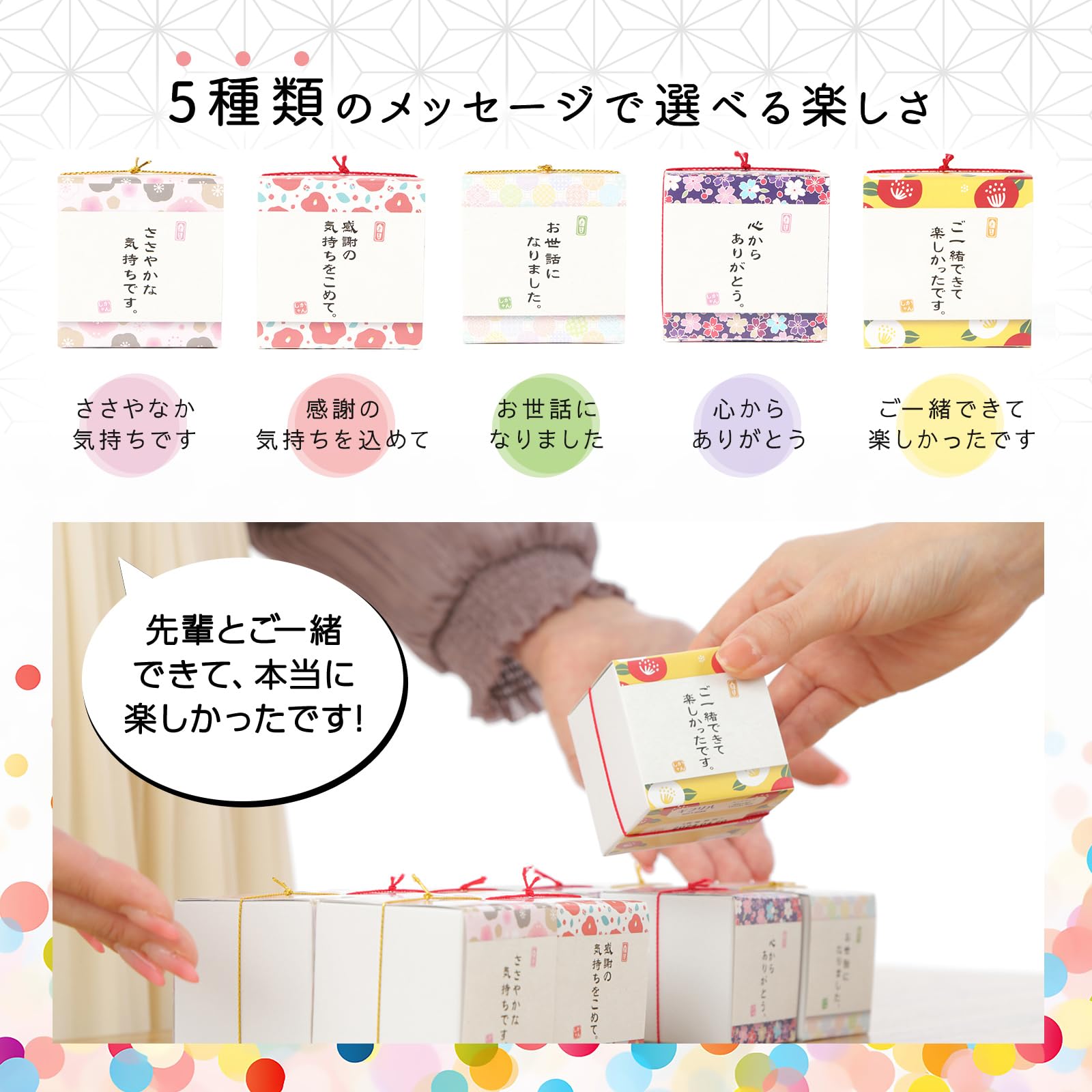 Amazon.co.jp: [ギフリル] 退職 お菓子 感謝を伝えるプチギフト 個包装