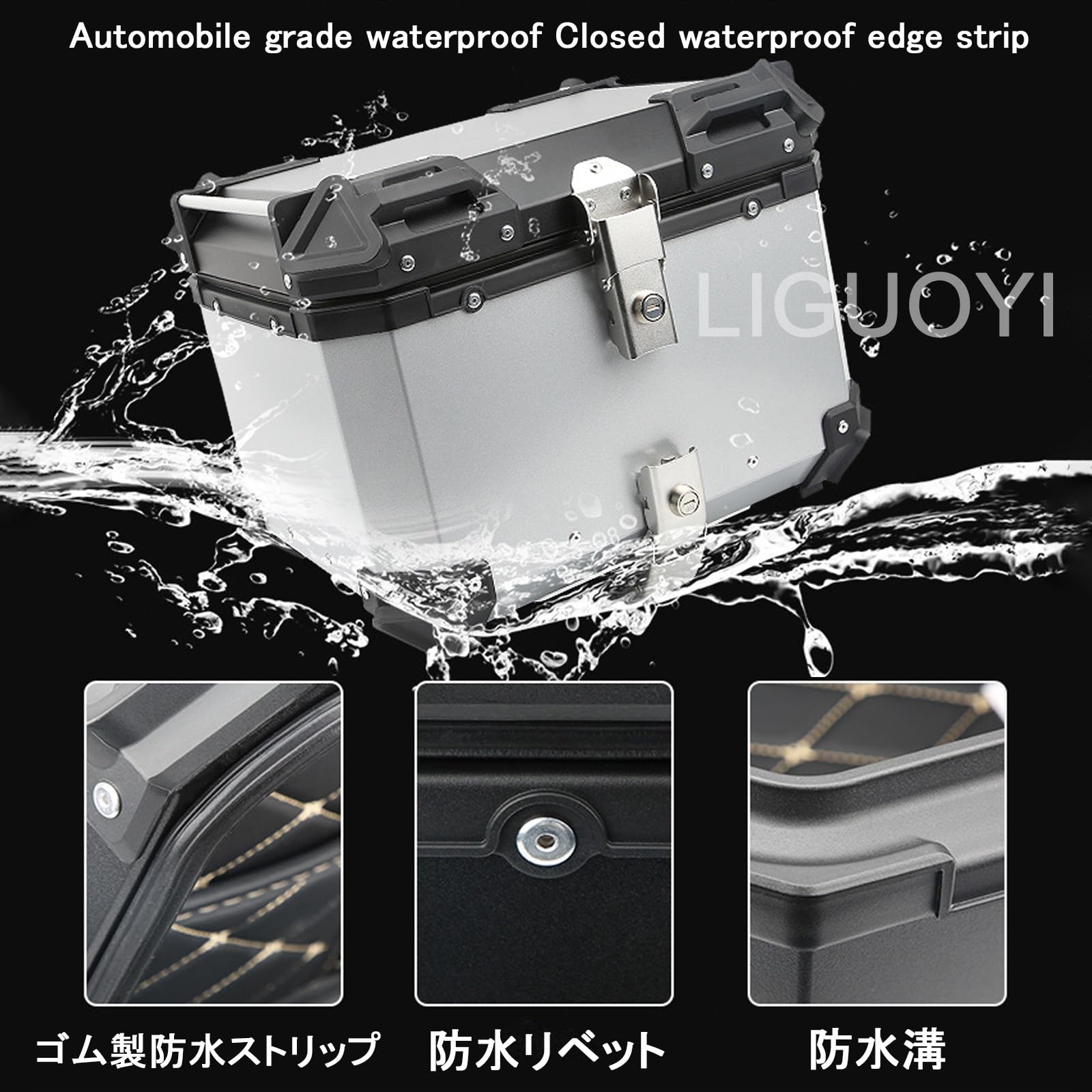 Amazon.co.jp: バイク用ボックス アルミ製 トップケース 36L ～ 100L 