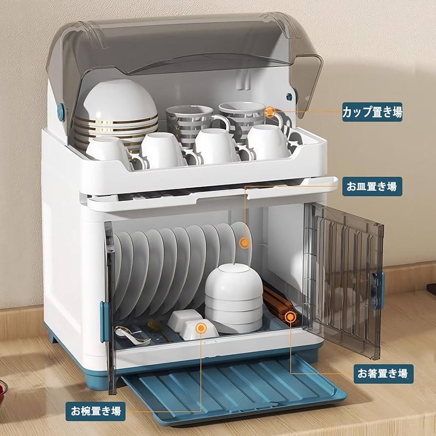 Amazon｜水切りラック 食器棚 大容量 食器乾燥機 プラスチック