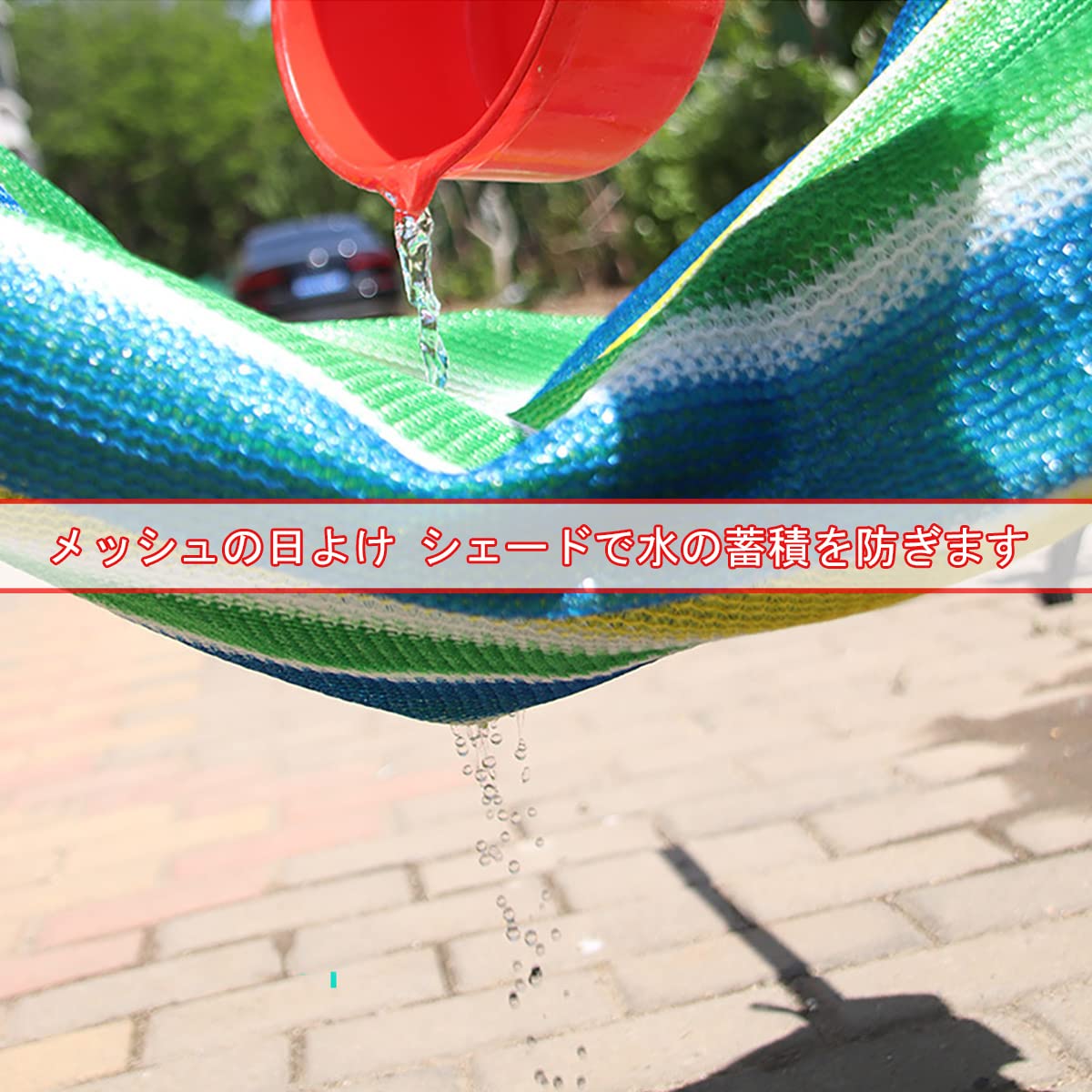 Amazon | YEZOND 日除け シェード 屋外 2M*5M 遮光ネット 農業