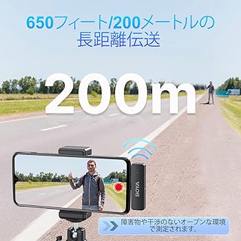 boya mini ほぼ新品 Amazon.co.jp: BOYA miniワイヤレスマイク【超ミニ360°集音