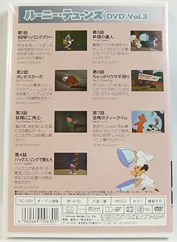 DCダイレクト ルーニーテューンズ 3体セット Amazon.com: Looney Tunes Super Stars 3-Pack : Various