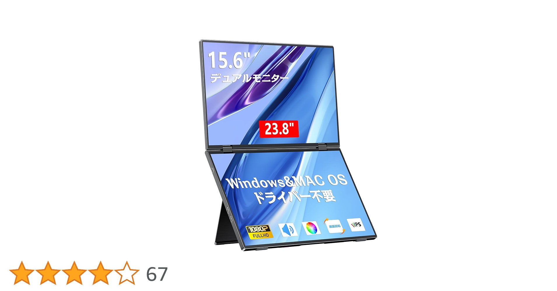 Amazon.co.jp: KEEPTIME デュアル モバイルモニター 15.6インチ