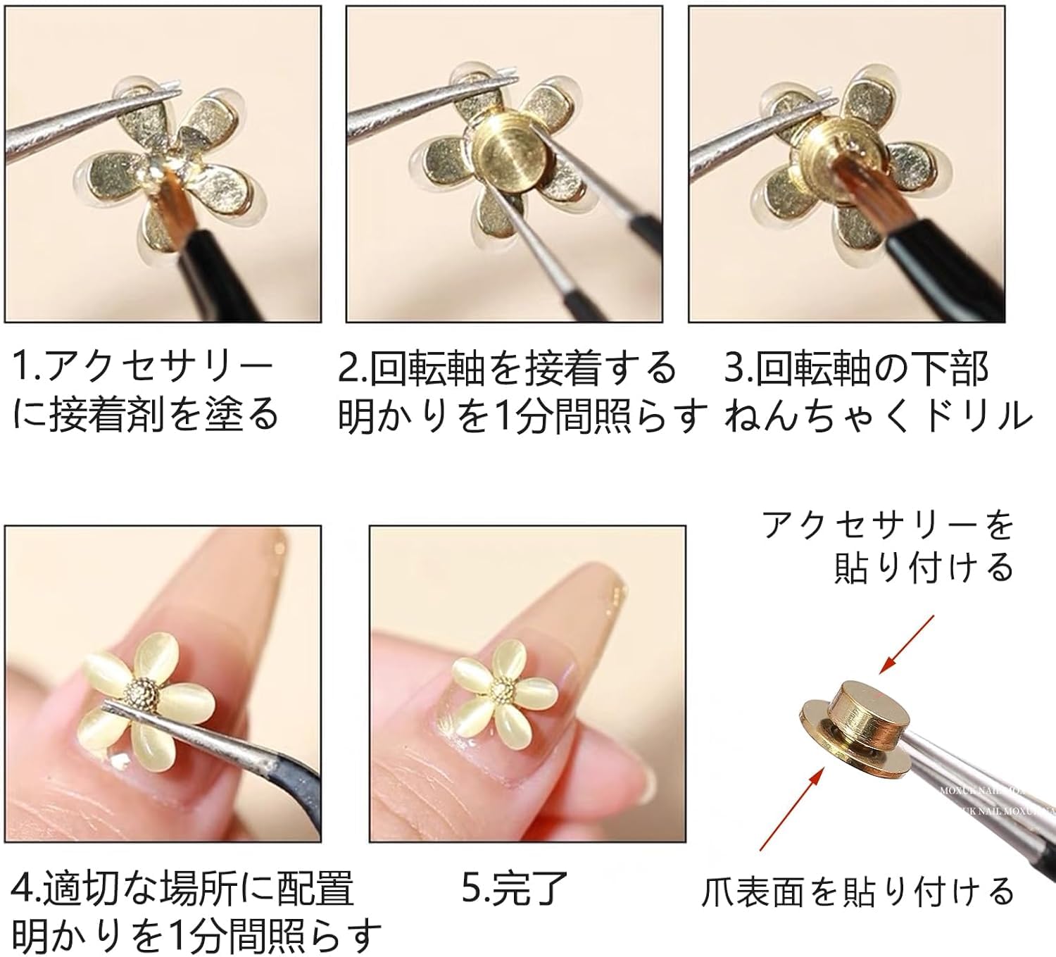 スピナーパーツオーダーページ Amazon.co.jp: QuickYen ネイルパーツ スピナー 10個セット 回転 台座
