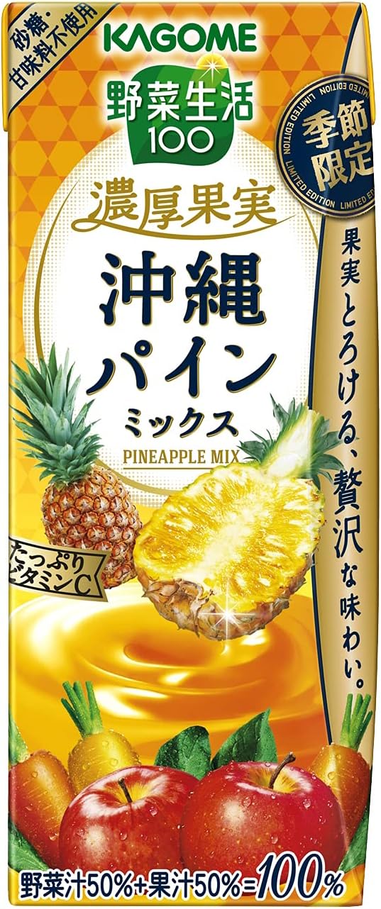 Amazon | カゴメ 野菜生活100 濃厚果実 沖縄パインミックス(リーフパック)195Ml ×24本 | 野菜生活 | 野菜ジュース・フルーツジュース 通販