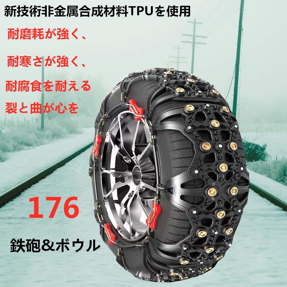 通販 防災応急用 非金属タイヤチェーン 新品 冬の必需品 5 5 185r14 195 60r16 195 65r15 カータイヤスノー チェーンcy7適応タイヤ 5 55r16 滑り止めチェーン 雪チェーン アイスバーン スノーチェーン バイク用品 Indonesiadevelopmentforum Com 通販 防災応急用 非金属タイヤチェーン 新品 冬の必需品 5 5 185r14 195 60r16 195 65r15 カータイヤスノー チェーンcy7適応タイヤ 5 55r16 滑り止めチェーン 雪チェーン アイスバーン スノーチェーン バイク用品 Indonesiadevelopmentforum Com