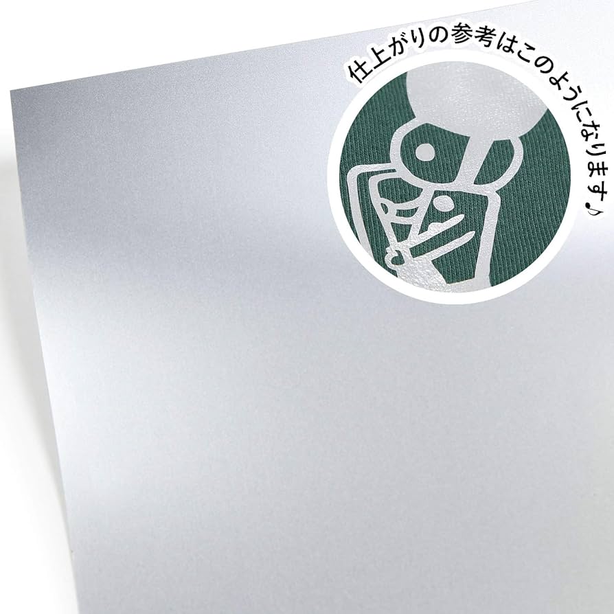 アイロンシート SALE Amazon | 20-アイアンシルバー/銀色 5枚入り 約A3サイズ 約30cm