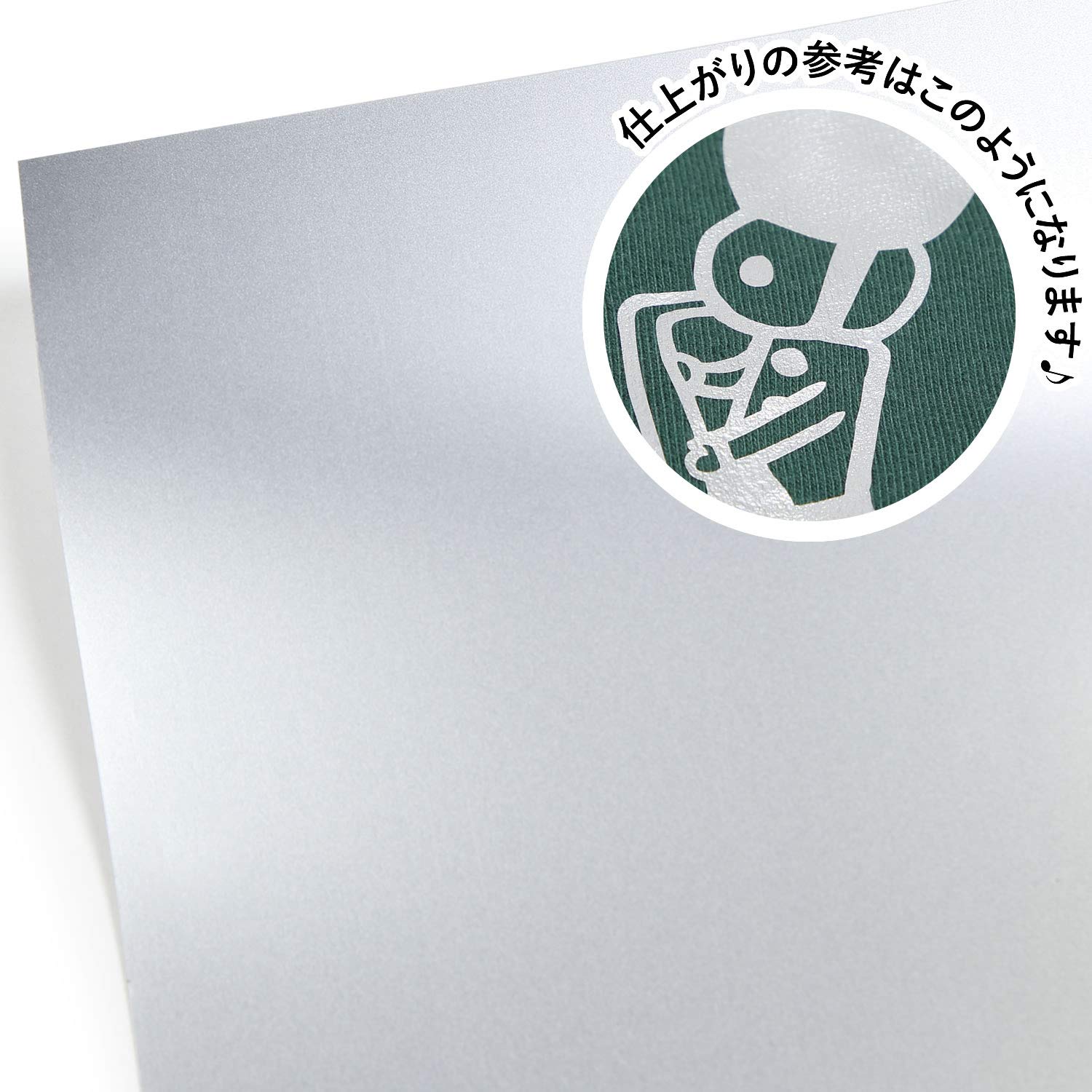 アイロンシート Amazon.co.jp: TranSmile アイロンプリントシート 20枚 A4 白