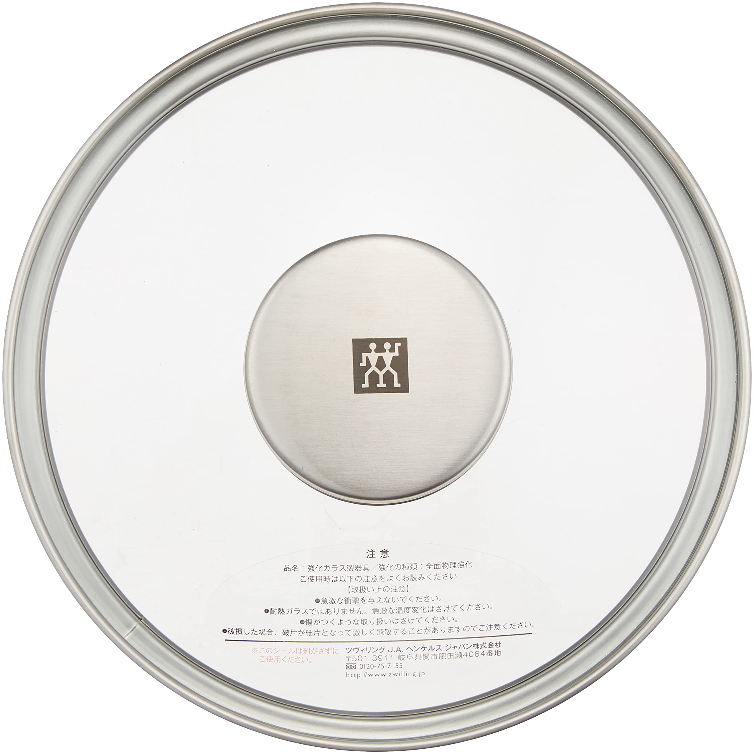 Amazon.co.jp: ZWILLING ツヴィリング 「 ツイン スペシャル ガラス蓋
