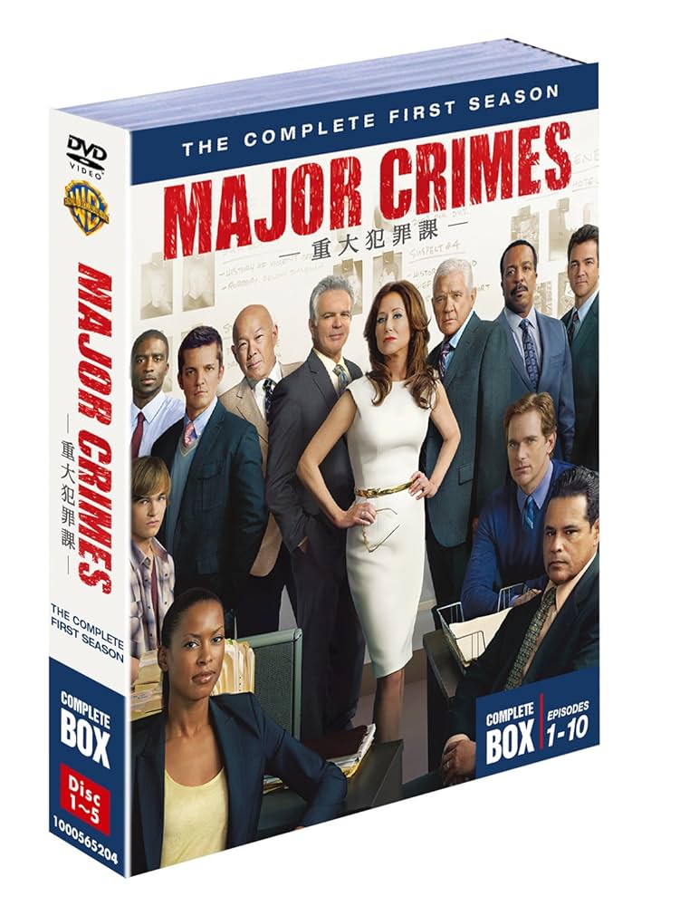 Amazon.co.jp: MAJOR CRIMES ~重大犯罪課 1stシーズン (1~10話