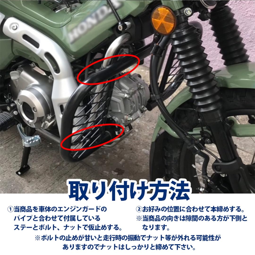 ハンターカブ CT125(JA55)用サイドダウンプロテクター Amazon | TWR製 ハンターカブ用 CT125用 (JA55/JA65) サイドダウン