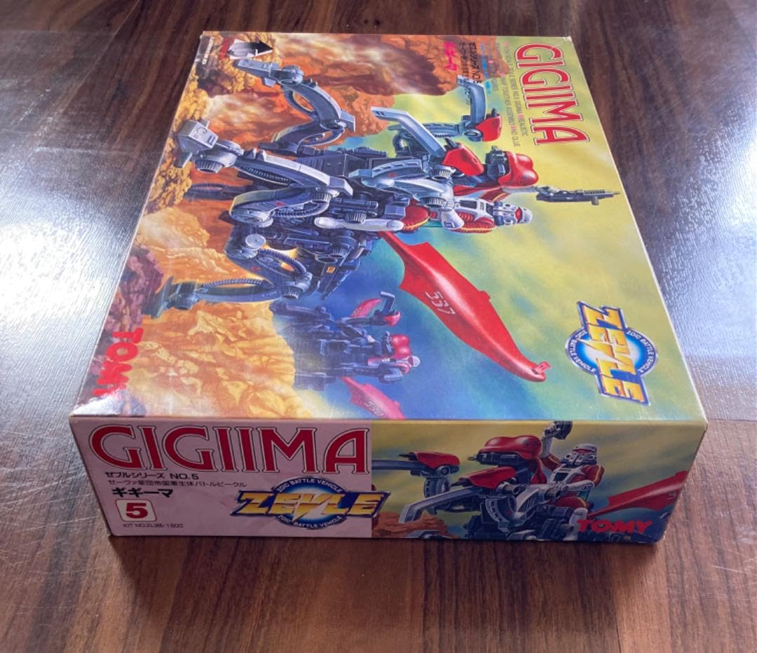 Amazon.co.jp: ZOIDS ZEVLE ゾイド ゼブル ギギーマ GIGIMA : おもちゃ 