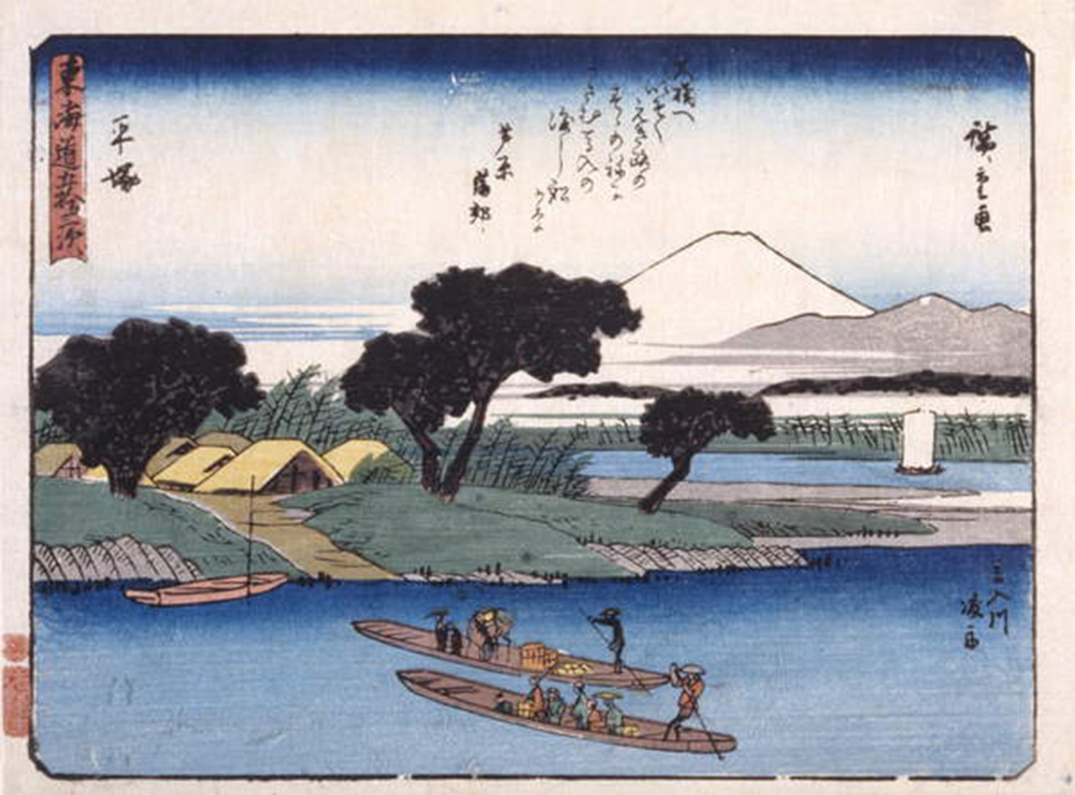 SERENDIPITP Retro Picture Poster Wall Art Pictures Painting Hiratsuka by Utagawa Hiroshige Wall Art Canvas Print for Wall Decor 60x90cm