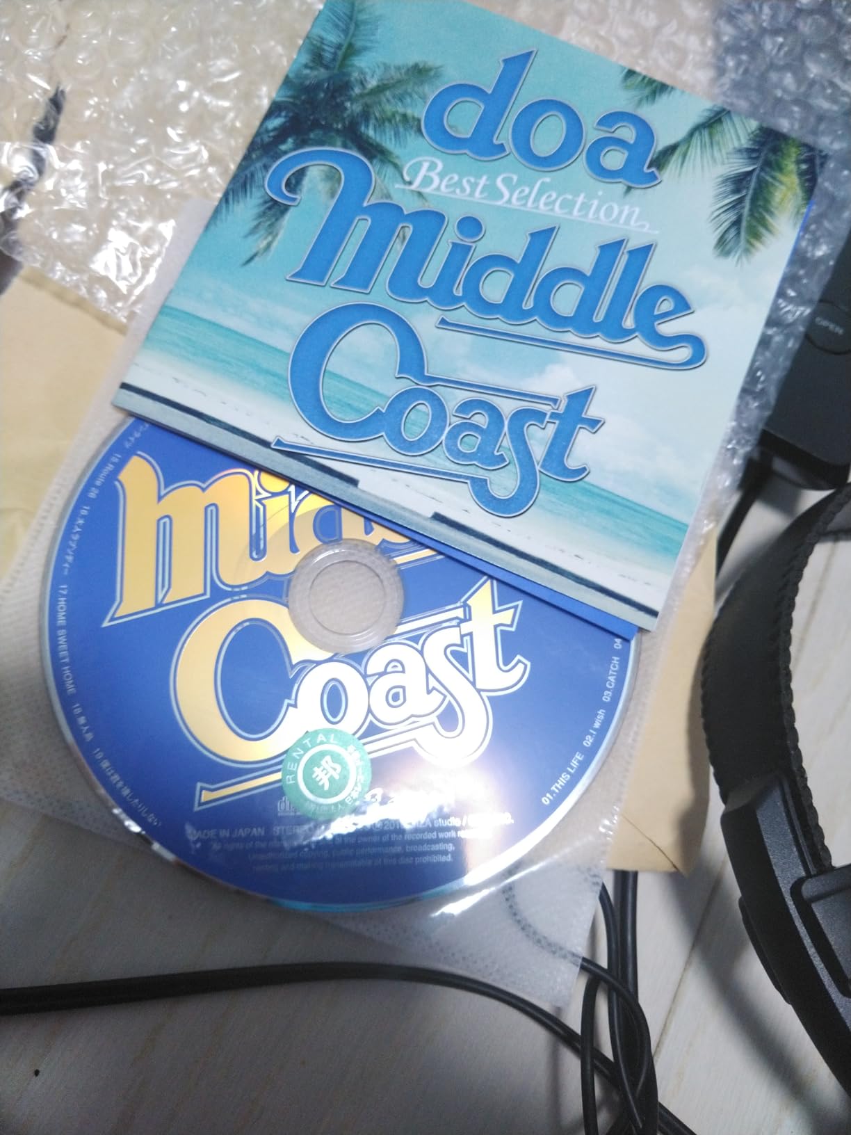 Amazon.co.jp doa Best Selection “MIDDLE COAST” ミュージック