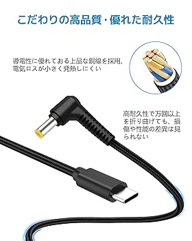 NEC ノートPC ゴールド パソコン マウス 充電 ケーブル 付き NEC ノートPC ゴールド パソコン マウス 充電 ケーブル 付き