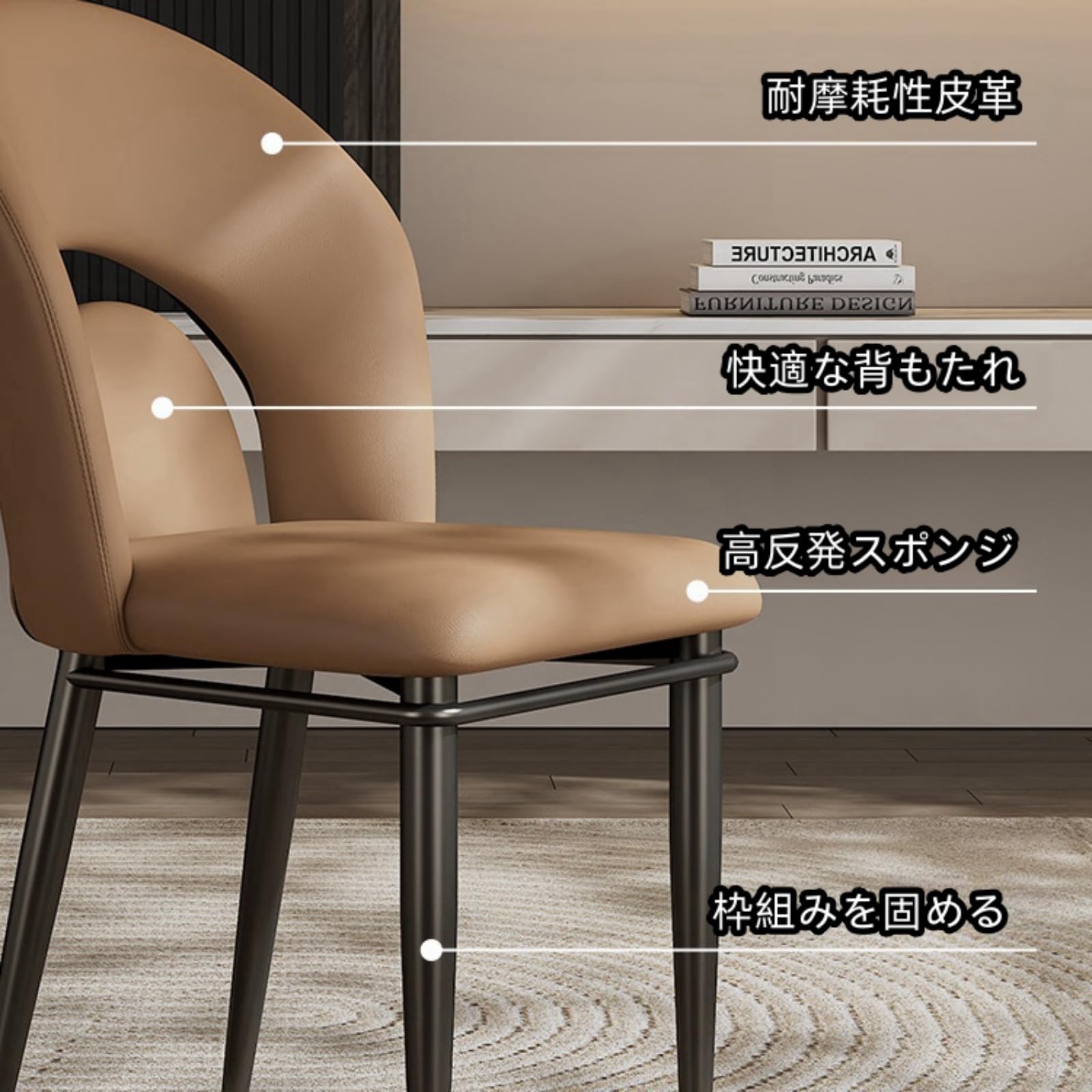 Amazon｜ダイニングチェア 椅子 PUレザーで ダイニングチェア 人間工学