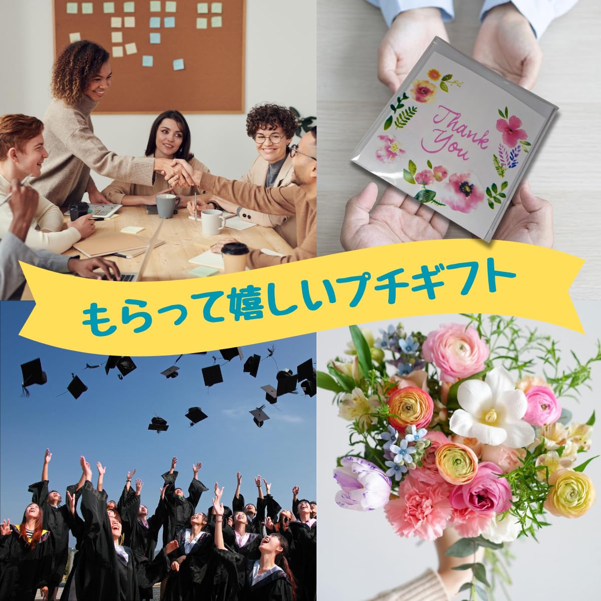 Amazon.co.jp: プチギフト ホットアイマスク 2種入 5セット Thank you