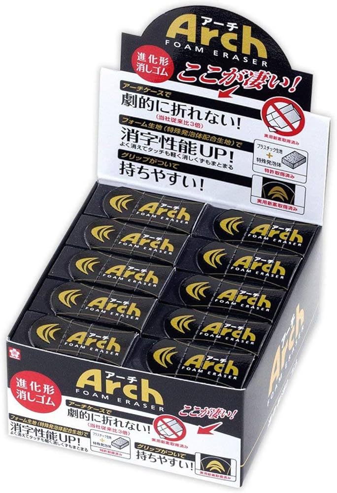 黒 半月形 消しゴム Amazon | サクラクレパス 消しゴム アーチ60 ブラック 40個 RAF60#49