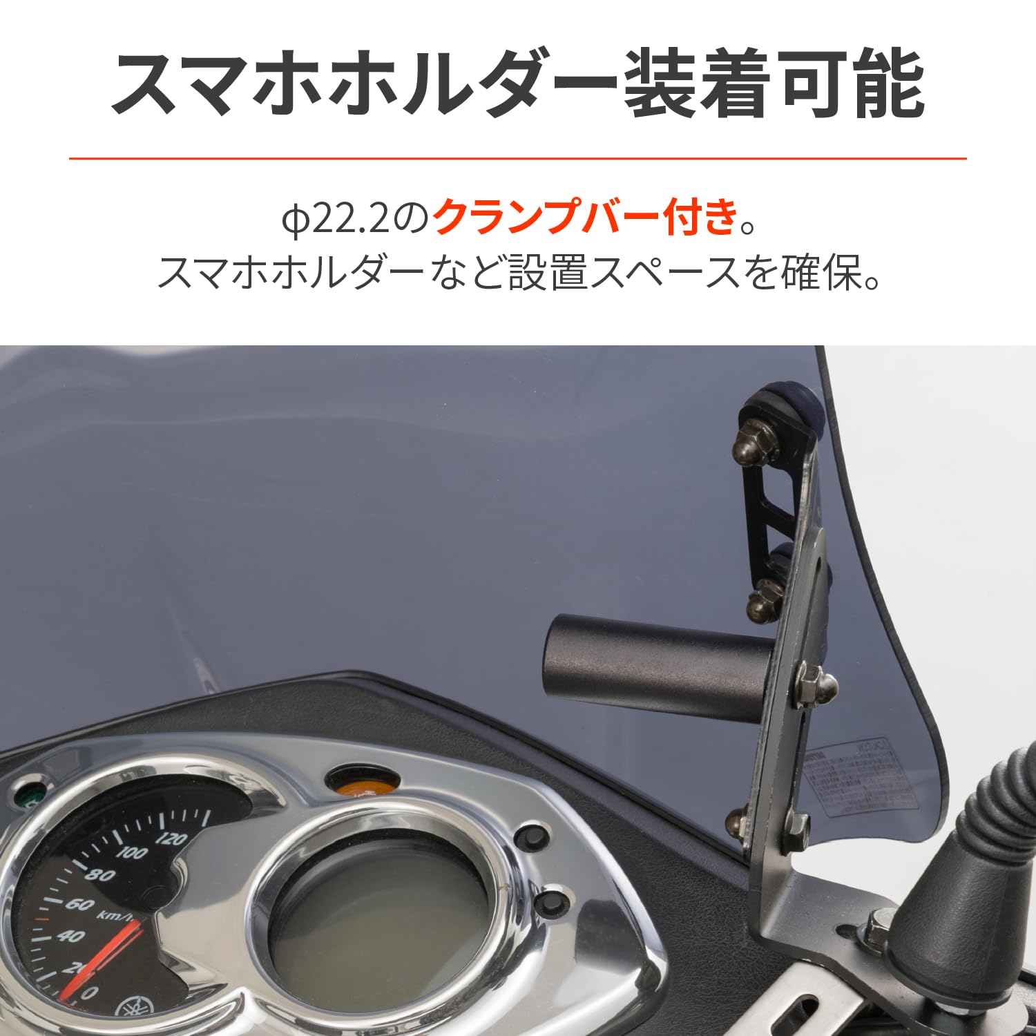 Amazon | デイトナ(Daytona) シグナスX(07-12)専用 スクリーン