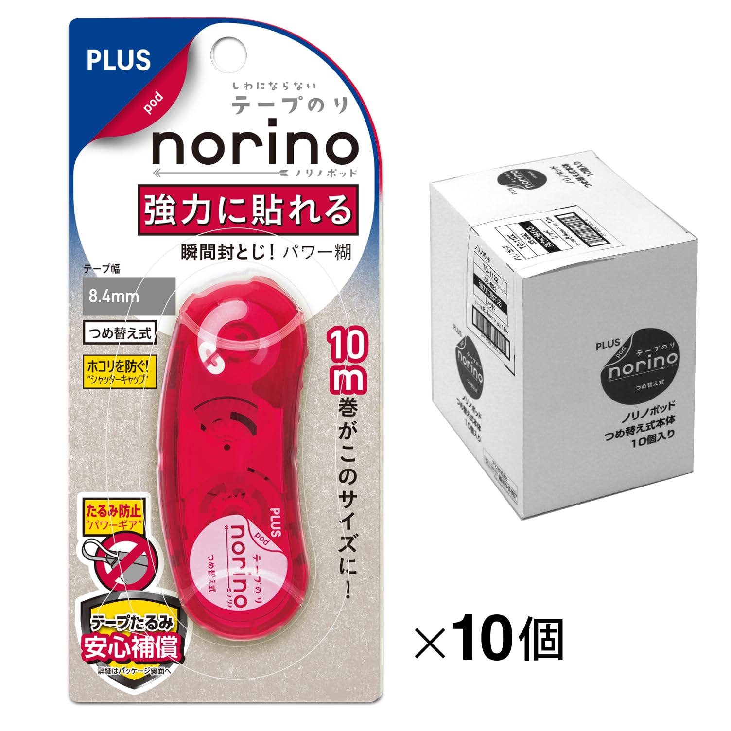 プラス プリット テープのり ノリノポッド しっかり貼れる 8.4mm×10m