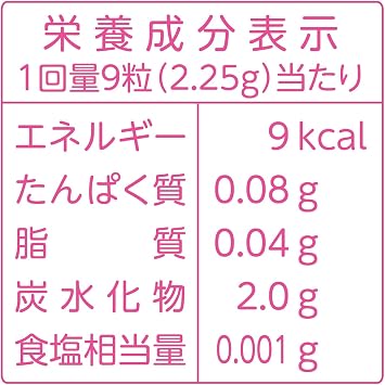 Yamamoto Kanpo Pharmaceutical Echinacea 100% 280 Tablets