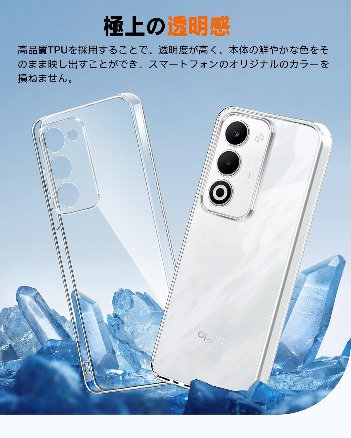 Amazon.co.jp: [TEELOFU] For OPPO A5 5G ケース クリア 耐衝撃 透明