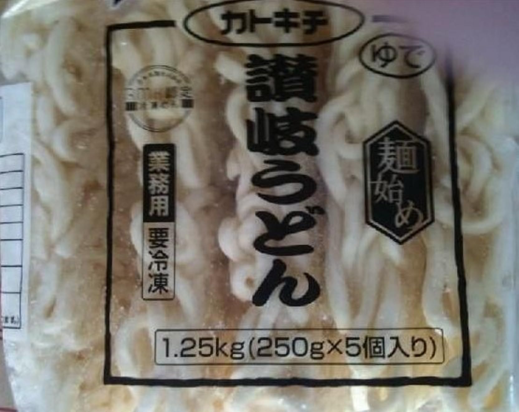 Amazon.co.jp: カトキチ 讃岐うどん 250g×40個 テーブルマーク 冷凍