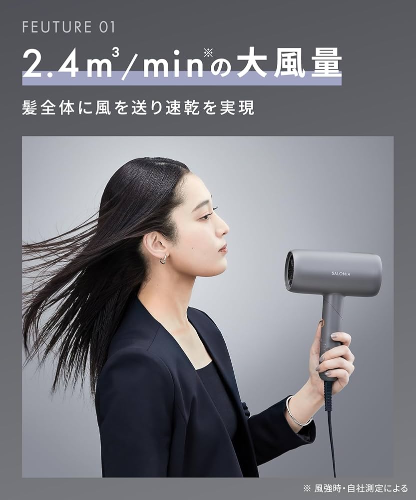 Amazon | SALONIA サロニア スムースシャイン ドライヤー 大風量 Amazon | SALONIA サロニア スムースシャイン ドライヤー 大風量