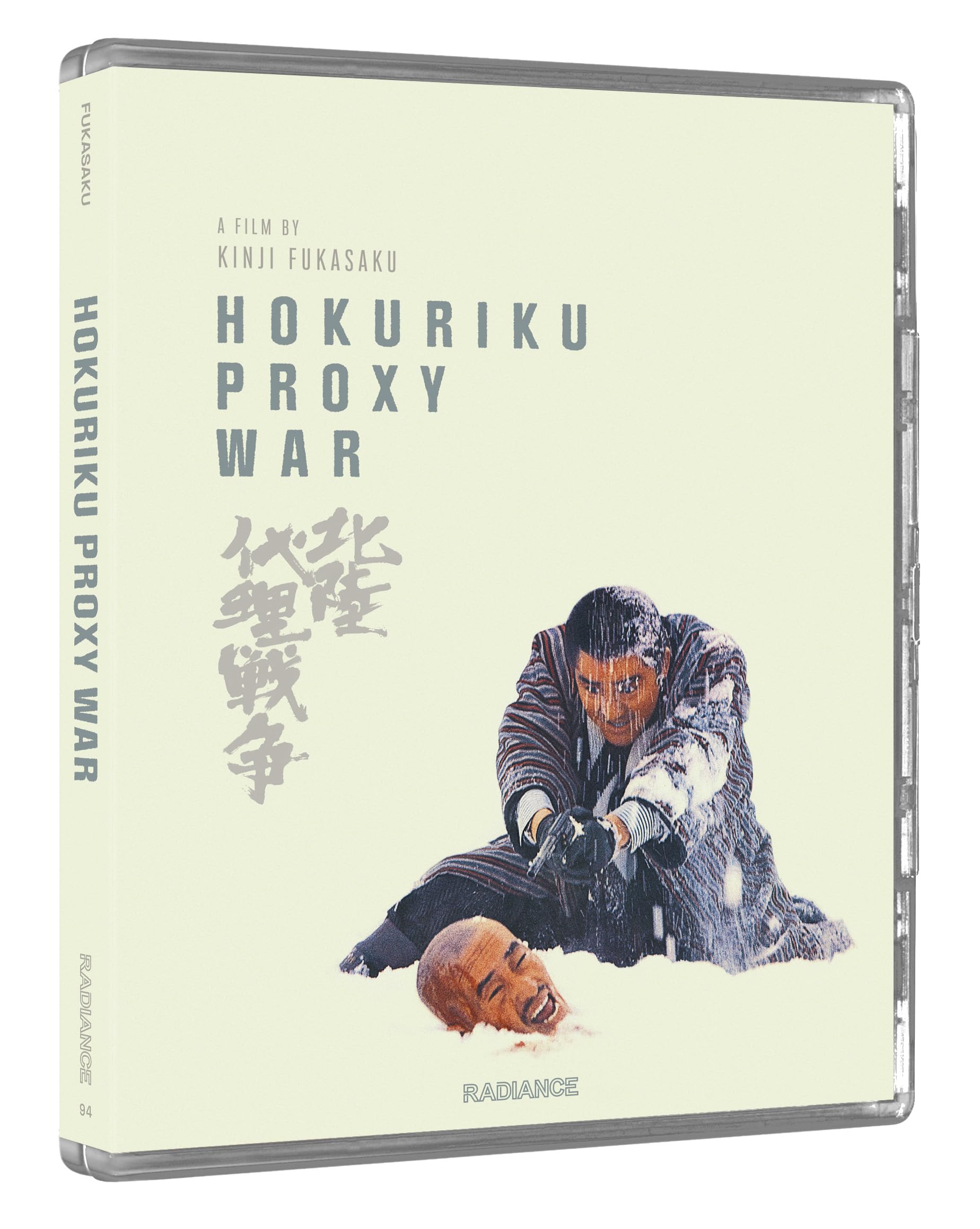 Hokuriku Proxy War [Region A & B]