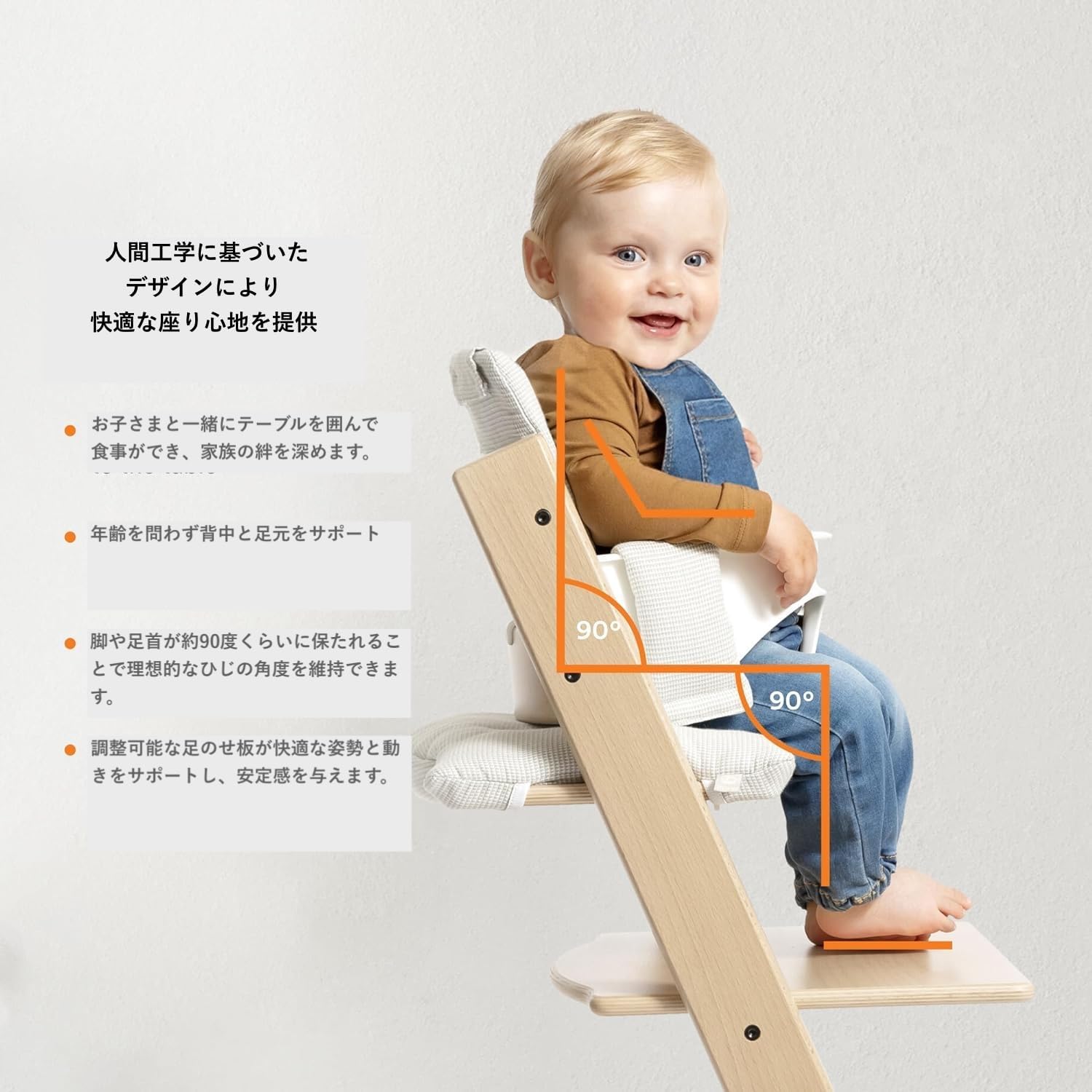 Stokke(ストッケ)【セット商品】トリップトラップ ウォールナット ナチュラル 2個アソート