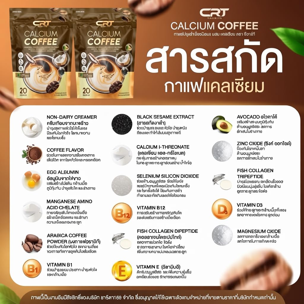 CRTCharitaCoffee Instant Coffee Mix Healthy 200g (20 Sachets) Roasted Snack Delicious Mellow Intense 15in1 Vegan Arabica Set 10 By Beautygoodshop [Get Free For You Beauty Gifts] image 2