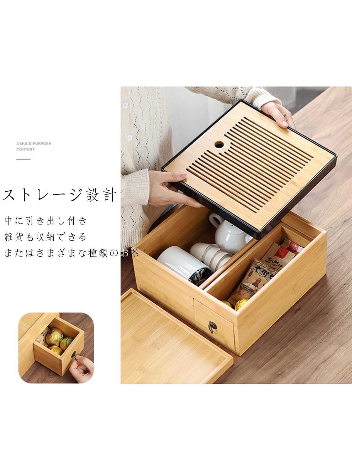 Amazon｜茶盤 竹製 トレイ お茶の保管 多機能 貯水式 茶台 竹 皿 茶器