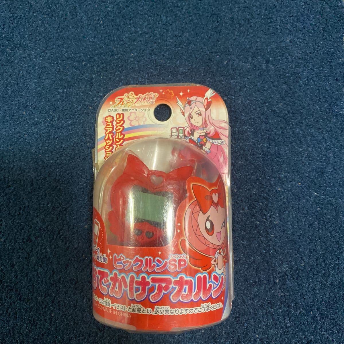 Amazon.co.jp: フレッシュプリキュア ピックルンSP おでかけアカルン 