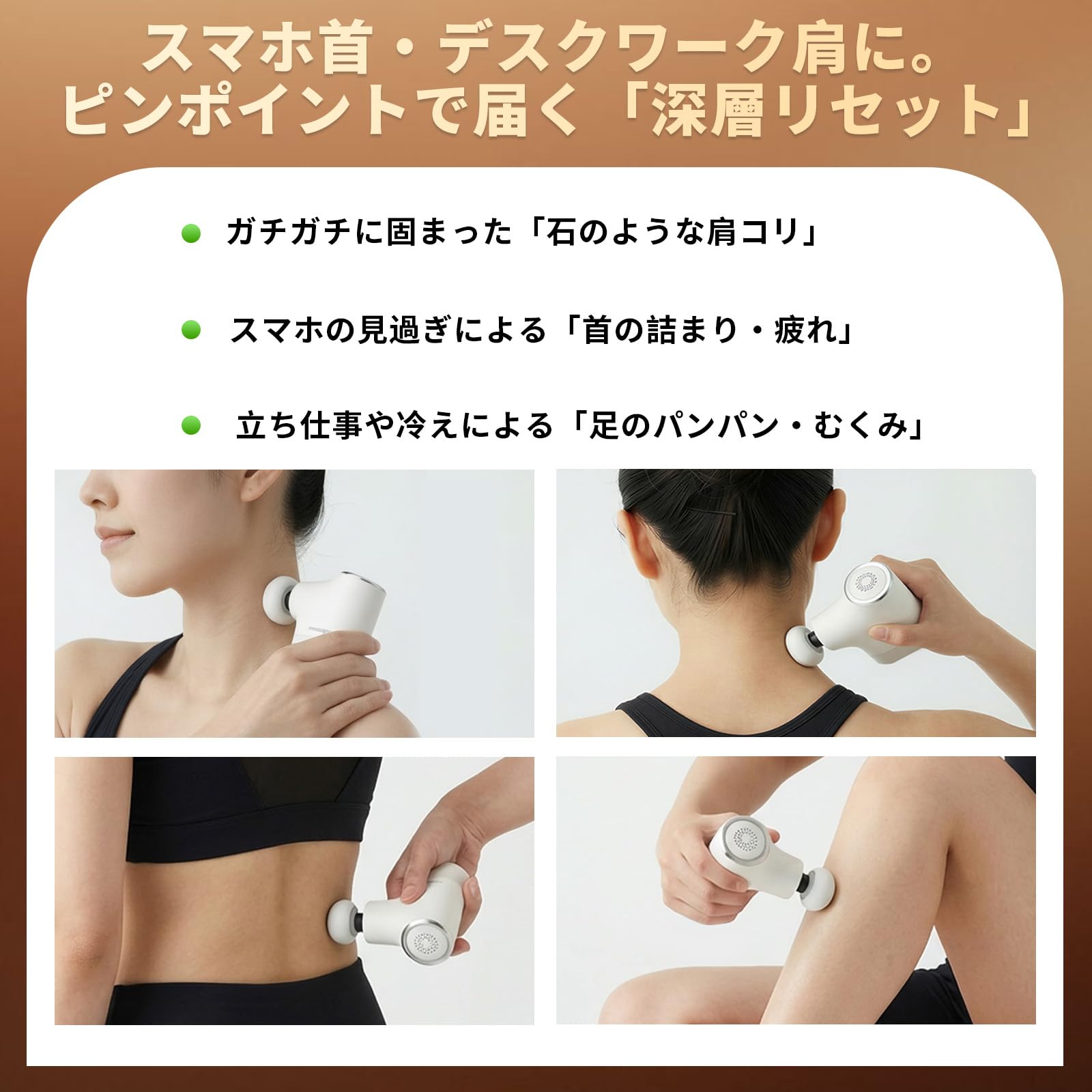 Amazon | Cozéchic マッサージガン 筋膜リリースガン【業界最小クラス