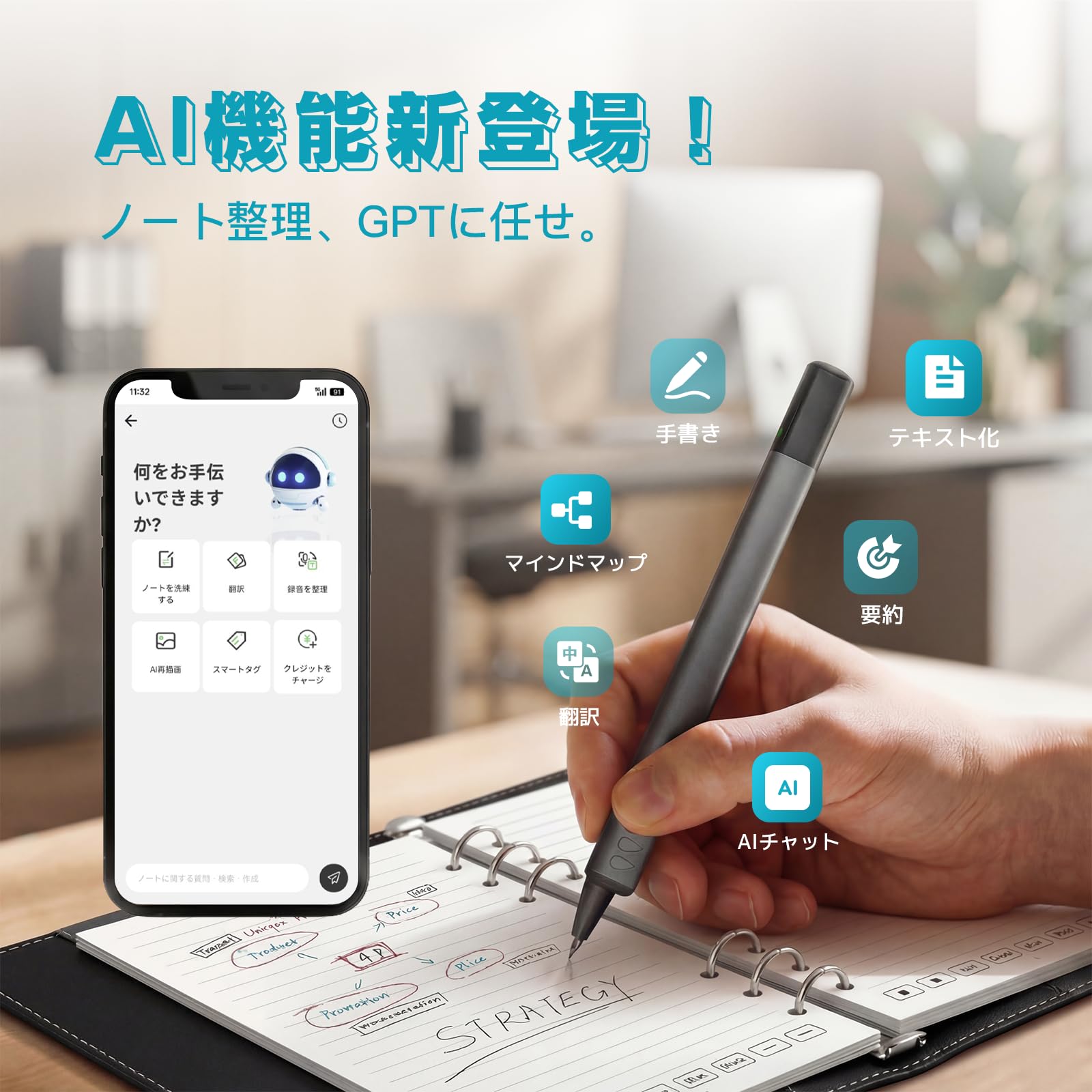 Amazon.co.jp: NEWYES sync pen 4 スマートペン 電子ノート AI文字