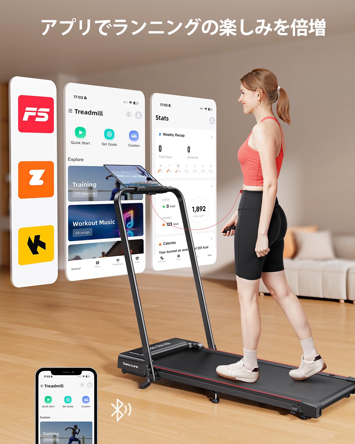 Amazon | TOPUTURE ルームランナー 時速1~12km 傾斜9%電動 ランニング