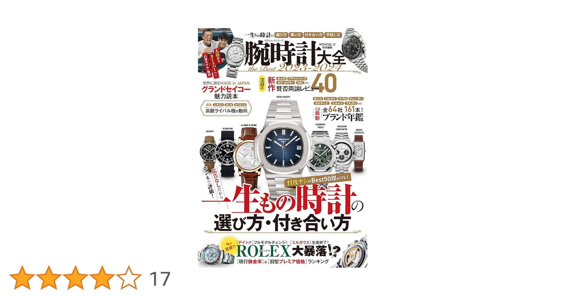 716MrVMy4KL.jpg_BO30,255,255,
