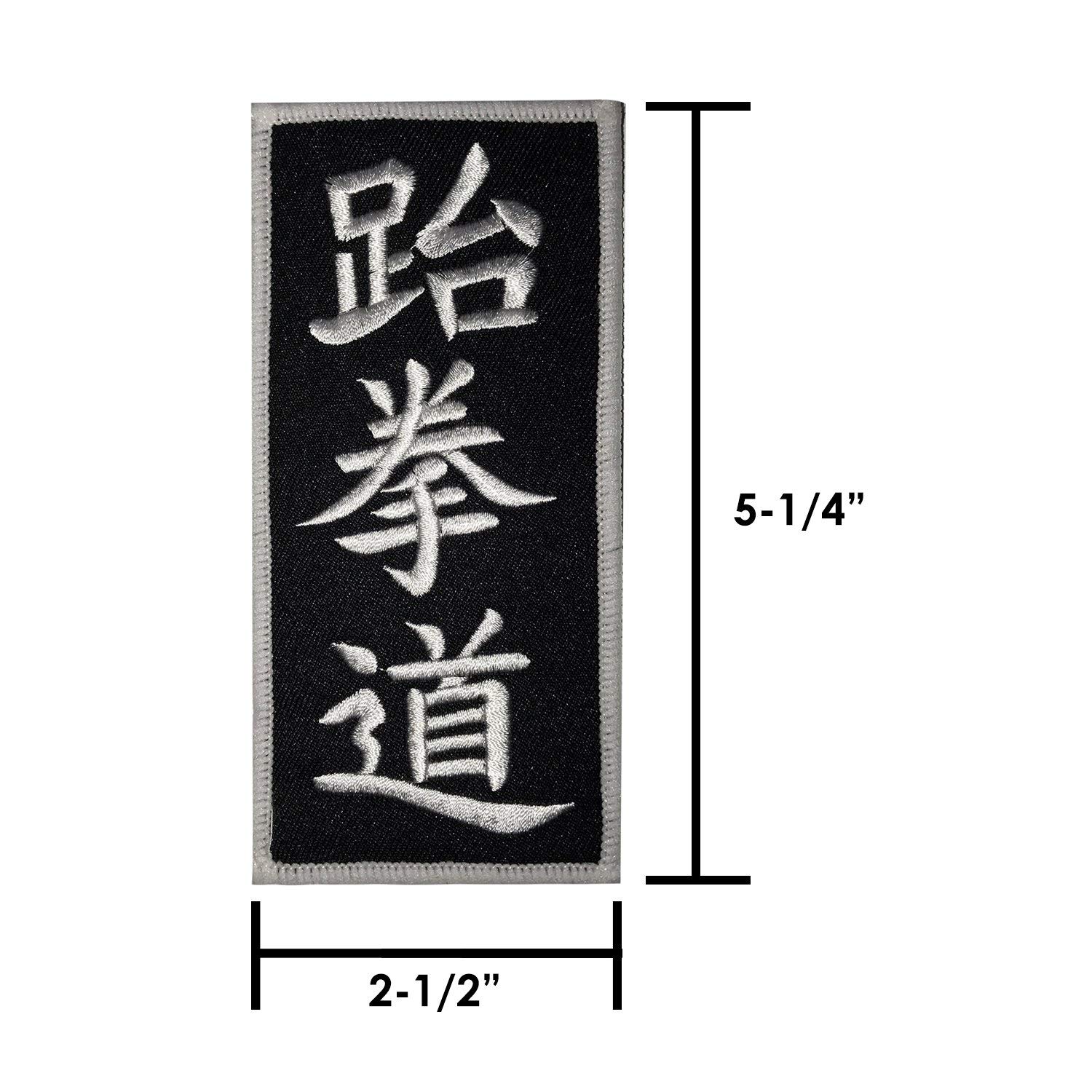 AAMA Tae Kwon Do Vertical Martial Arts Iron On Patch - 12 pcs