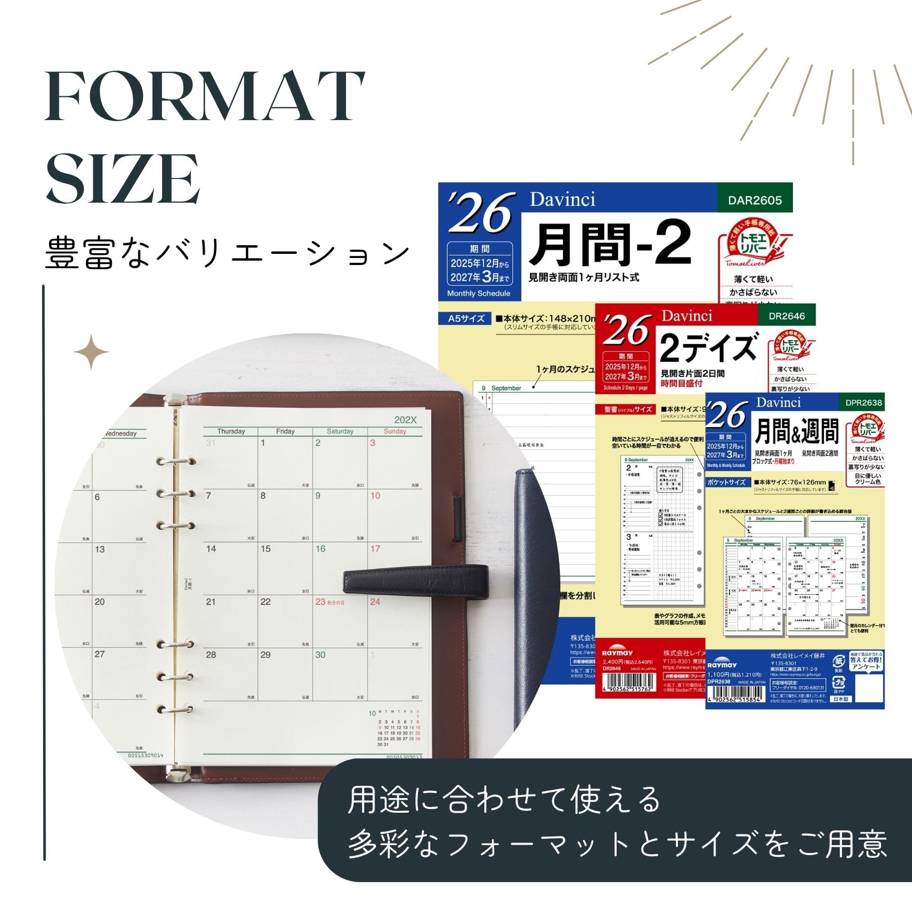 MRM　2月分 hq720.jpg?sqp=-