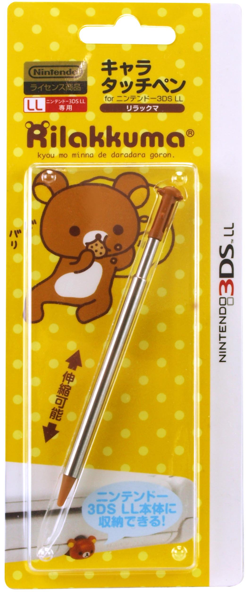 タイムセール3DS レア 美品♡カセット付き♡ ハイキュー!! タッチペン（3DS用）｜サイバーガジェット