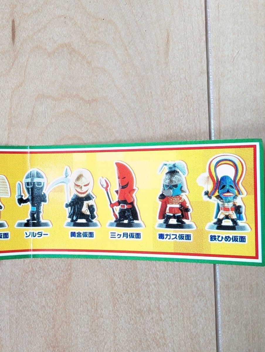 Amazon.co.jp: 特撮ヒーローズ 秘密戦隊ゴレンジャー 黄金仮面