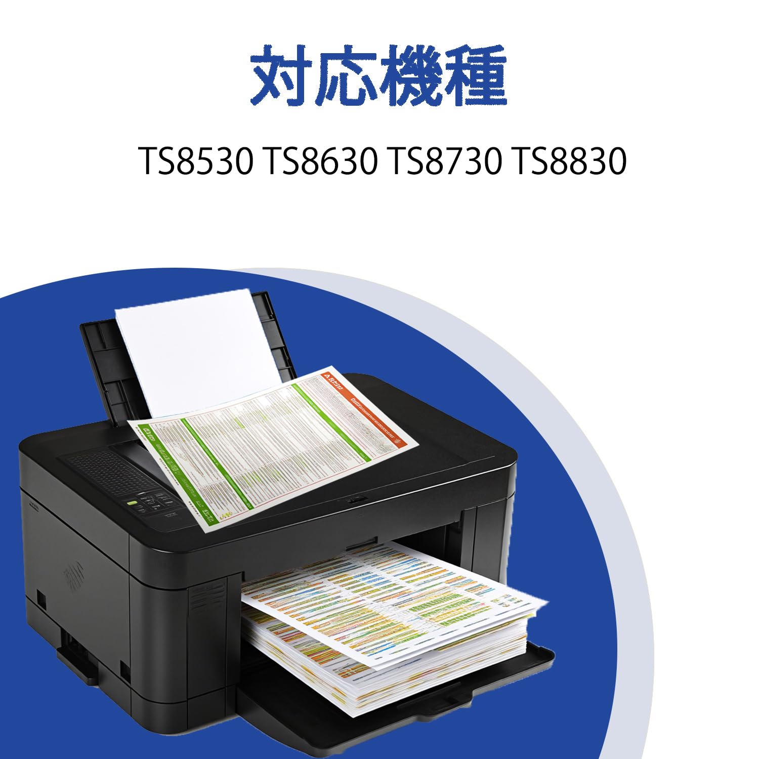 Amazon.co.jp: BCI-330 BCI-331 キャノン 用 331 330 Canon 対応